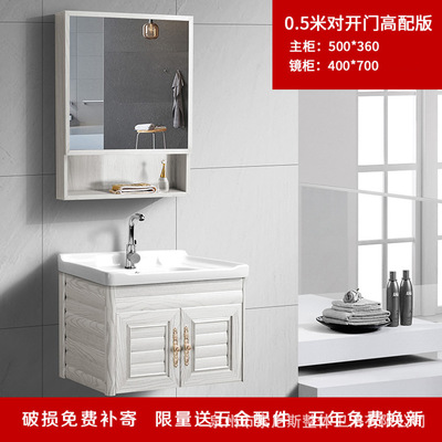 新款太空铝浴室柜卫生间铝合金洗手台洗手盆不锈钢卫浴柜厂家直销