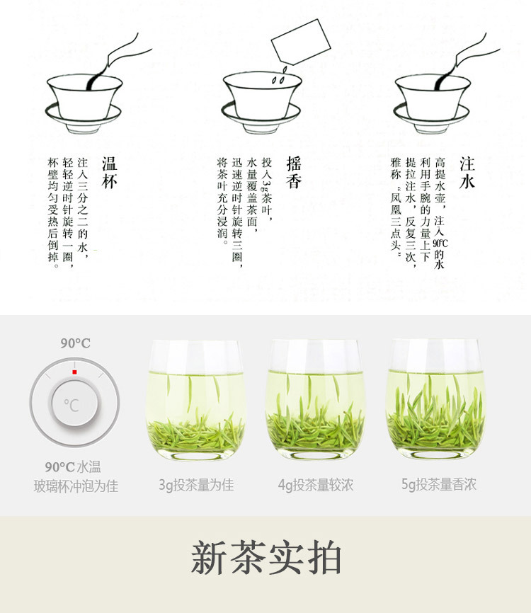 茶详情绿茶100以上-明前精品_10