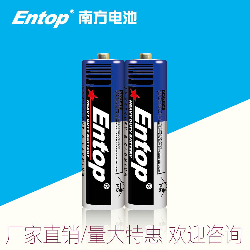 R6P AA 1.5V电子秤用高性能5号碳性干电池(2节/缩)  厂家直销