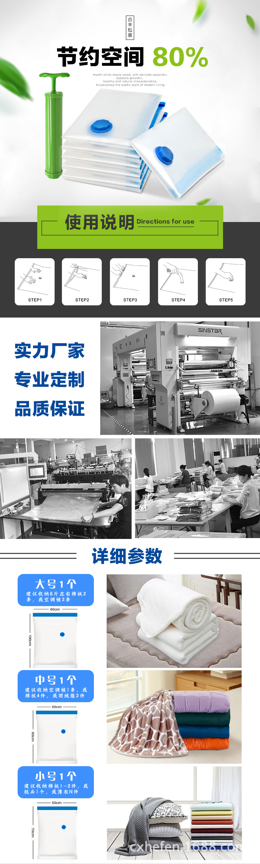 透明袋详情页900_01