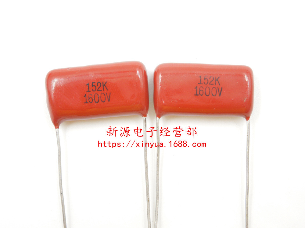 CBB电容 薄膜电容 1600V152 152J 1600V 152 0.0015UF 脚距20mm