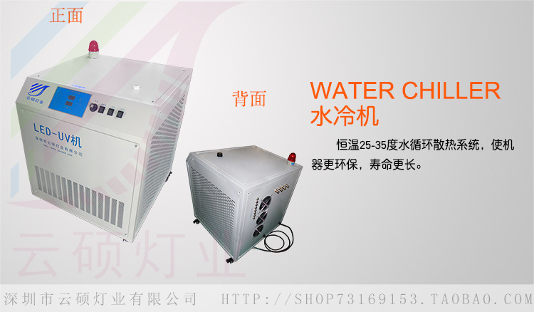 光固化设备_厂家批发uv紫外线可395nm供应uv光固化设备5500w