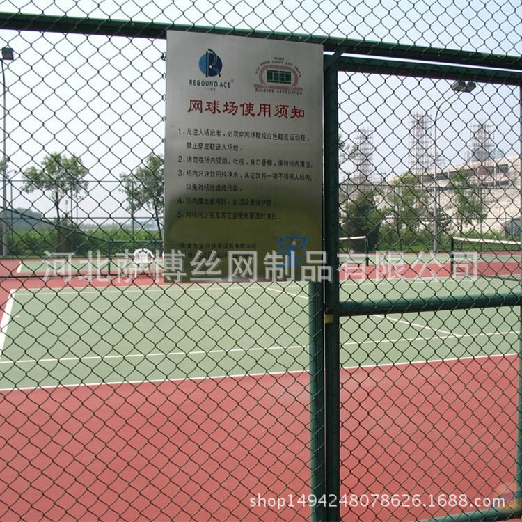 厂家球场护栏 球场围网 体育场围栏 篮球场围网 防撞栏钢丝网定制