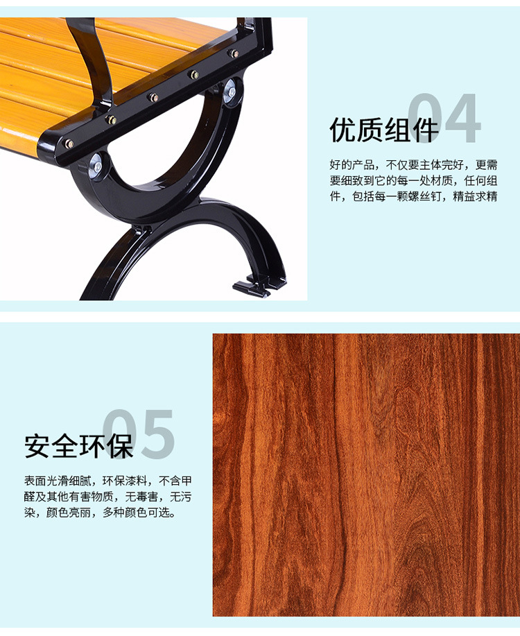 Little Eight Character-Park Chair (7)