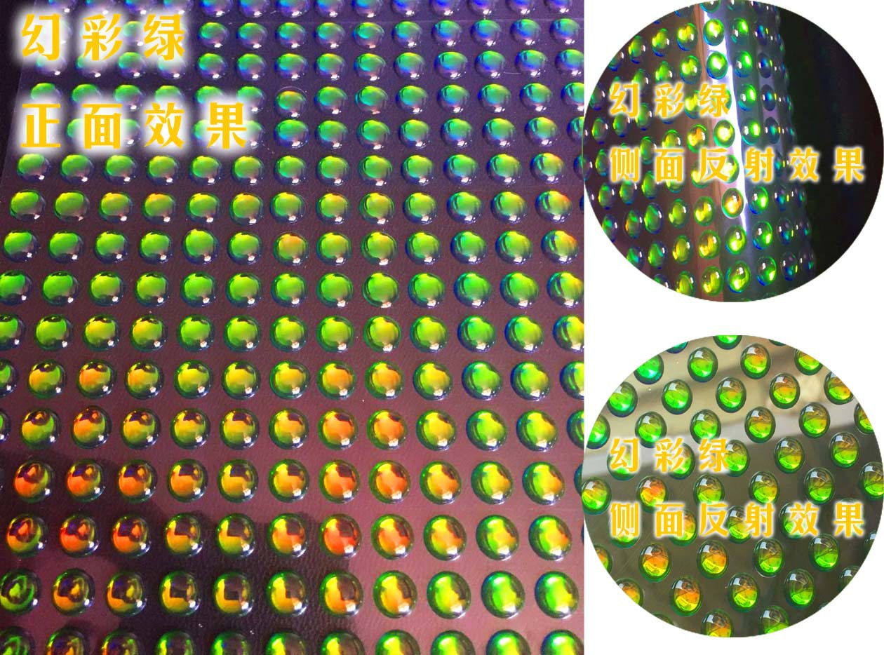 幻彩绿 仿真鱼眼，仿真鱼眼，3D鱼眼，鱼眼睛，滴塑眼高透鱼眼