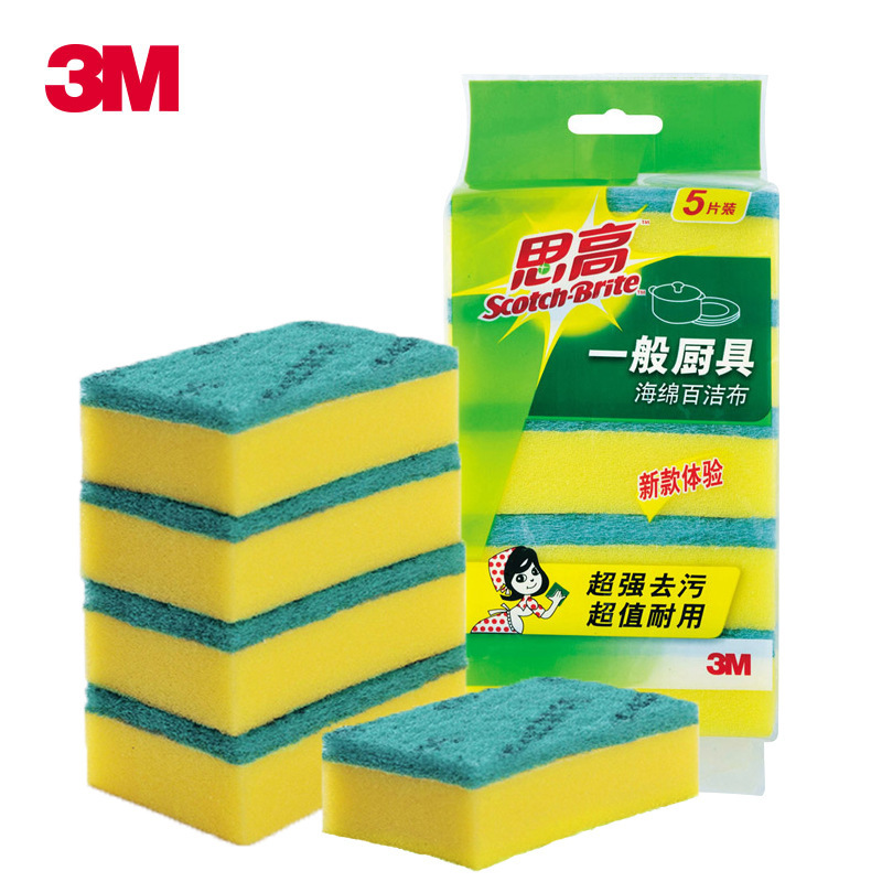 3M sigao general kitchen sponge scouring pad G6215 strong decontamination durable dishwashing brush pot cloth 5 pieces
