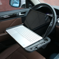 Car multi-purpose steering wheel, card table, car computer bracket, chair back bracket, in-car office desk, storage rack