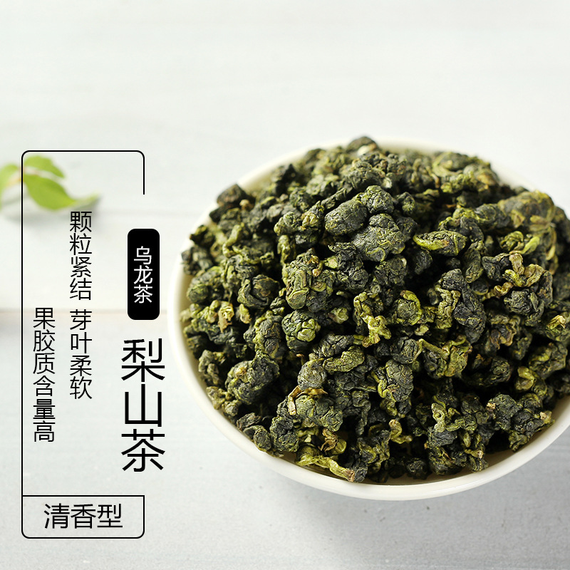 ���ɾ� ̨����� ��������ɽ����贺�� 150g������Ҷ����ֱ��