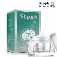 斯朵夫精研祛斑霜_斯朵夫精研祛斑霜30g 送5