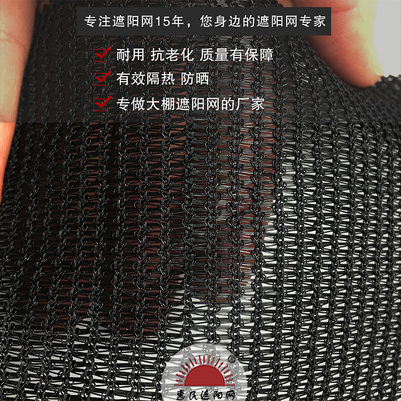 温室大棚电动收幕遮阳网防晒网 新料园丝遮阴网加厚保10年 可定制