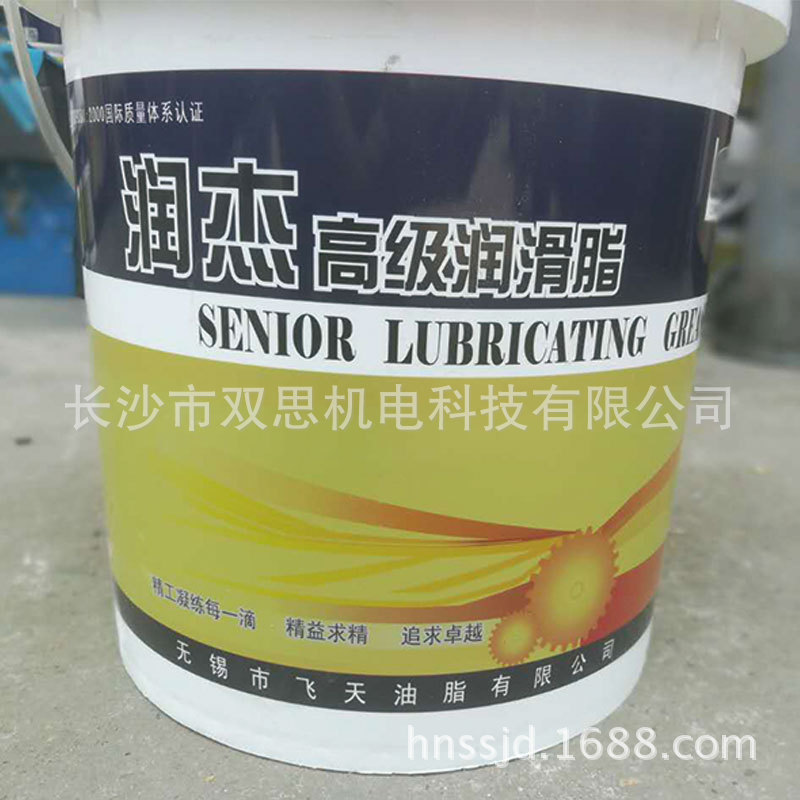 润滑油 载重汽车轮轴承底盘电机水泵润滑油 机械设备润滑油