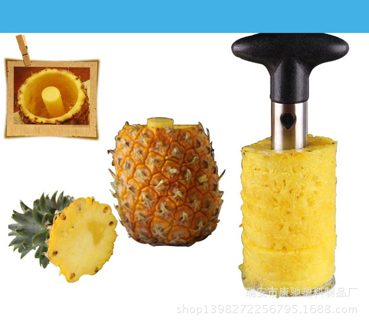 菠萝削皮器 菠萝刀 菠萝切 菠萝去眼器 塑料菠