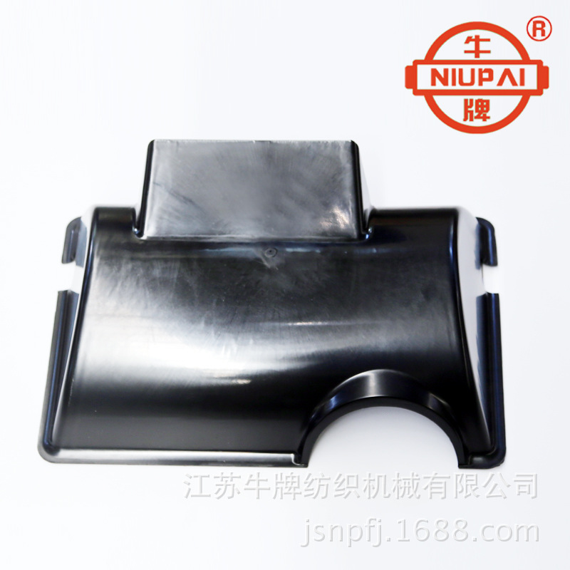 牛牌 NPW400B机器专用配件织机凸轮开口 箱体内罩 织机小龙头