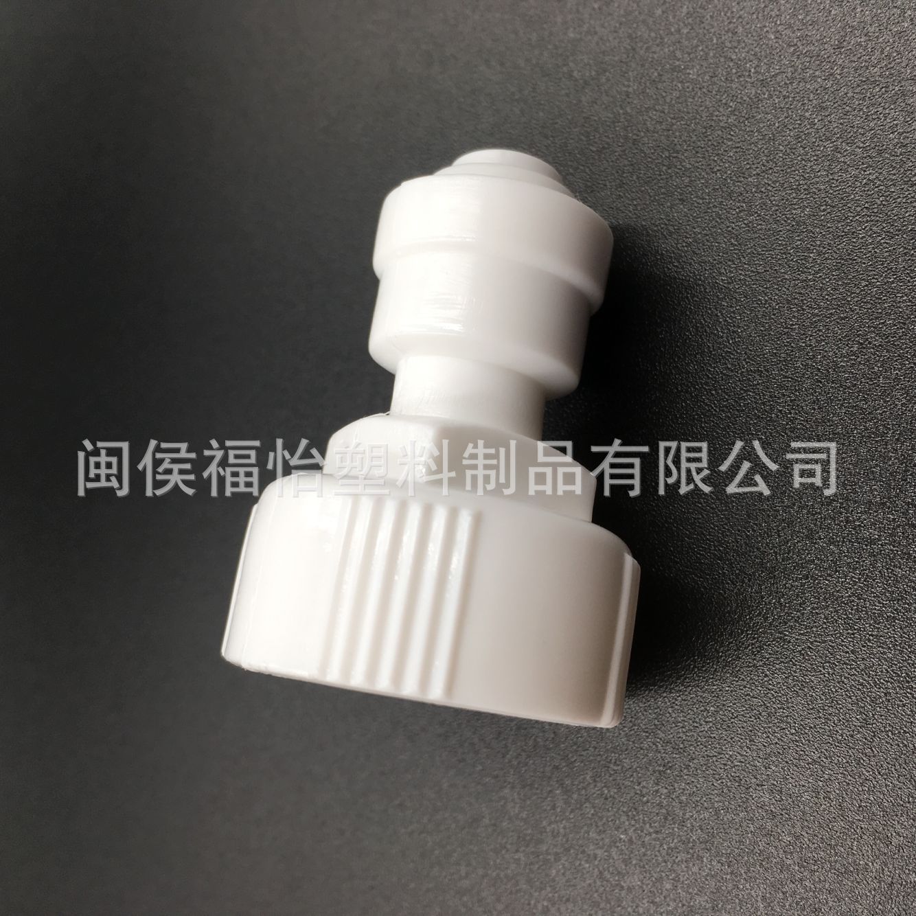 净水器配件纯水机净水器快速接头直6分内牙转2分接头 双胶圈封水