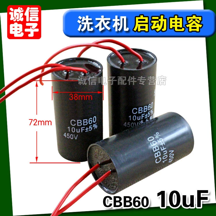 Стиральная машина обезвоживания и высушенных мотор конденсатор запуск конденсатор насос конденсатор CBB60 CD60 450V