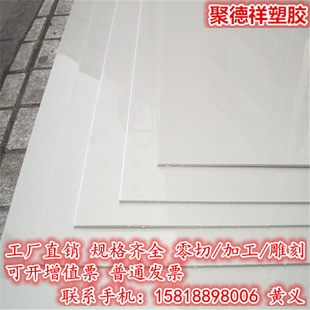 PBT�壬��ɫ�����壬���o�PBT�壬�L�ڹ����M��PBT���ɫ��ɫ��