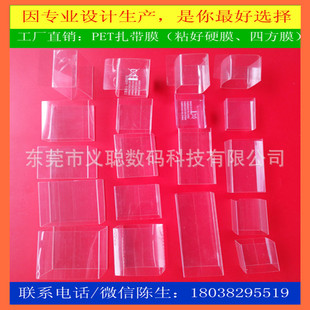 ���lPET����������ĤL40*W30*H20 ̓���ķ�ĤӲĤ������Ȧ