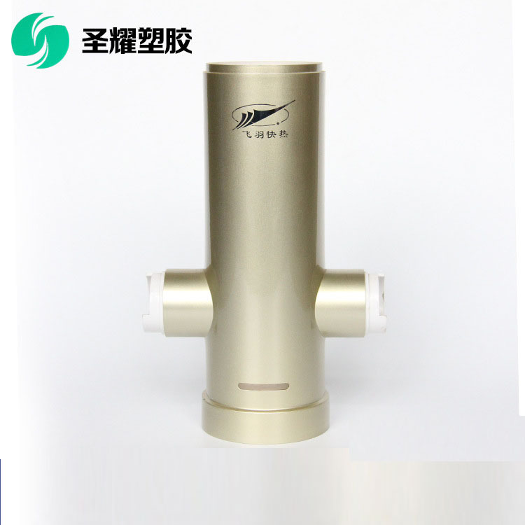 宁波厂家提供塑胶外壳无尘自动喷漆加工电热水龙头香槟金表面处理