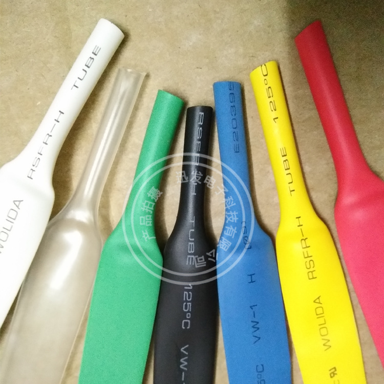 沃尔 黑色透明白色彩色 绝缘电线管 热缩管9mm 套管 热收缩管