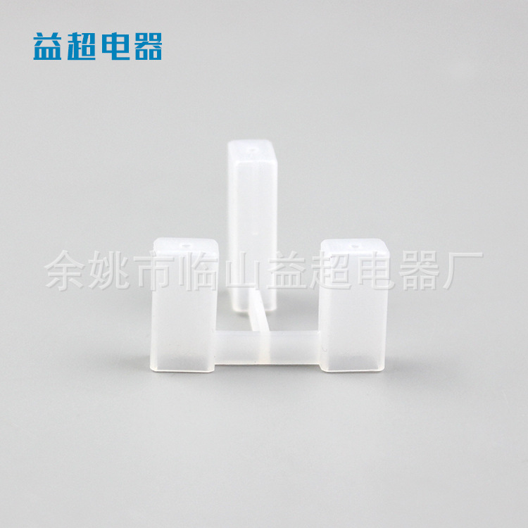 英式脚套 英国式 高品塑料质插头防水套 批发量大价优 厂家供应