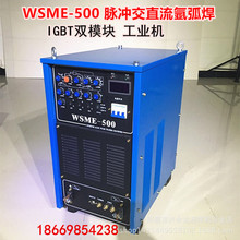 WSME-500������ֱ���}�_�廡���C �}�_�X���C ���P��X�Ͻ𺸙C