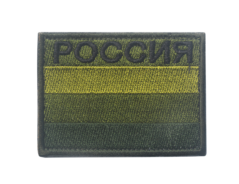Ruso KGB fusbo FSB bordado velcro identificación insignia brazalete
