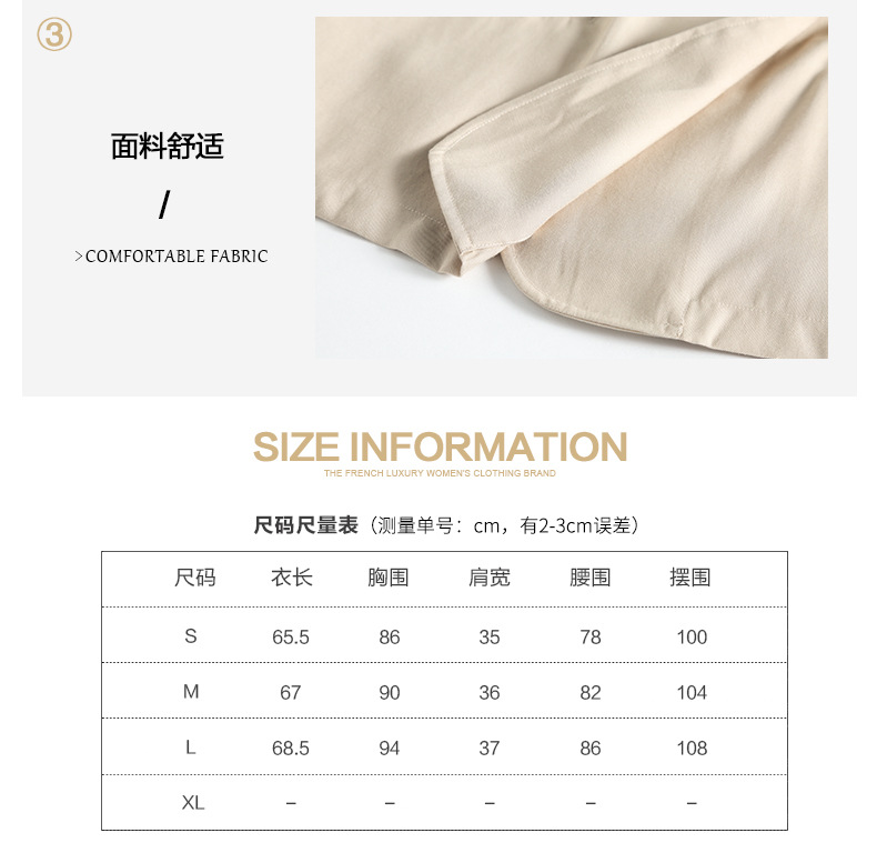 Gilet femme SASAEC en Mélange de coton - Ref 3318018 Image 11