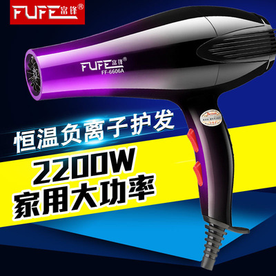 Hair drier household beauty salon Barber Shop Size power major anion Cold hot air Hair dryer wholesale