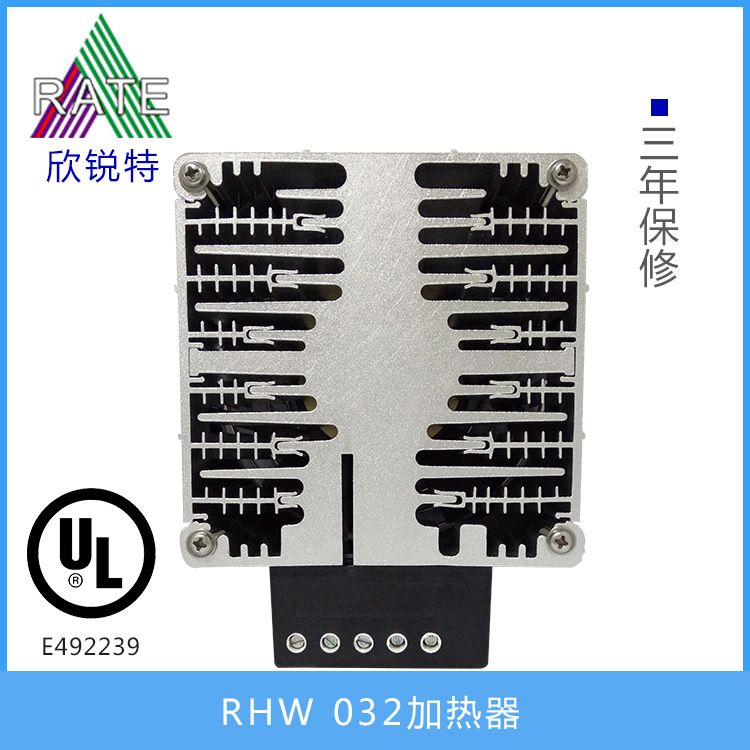 深圳厂家直销风机机柜变浆柜风电场通信行业专用加热器