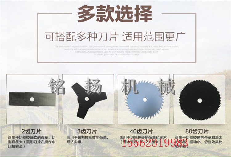 背负式割草机软轴除草机 批量供应便携式汽油割草机