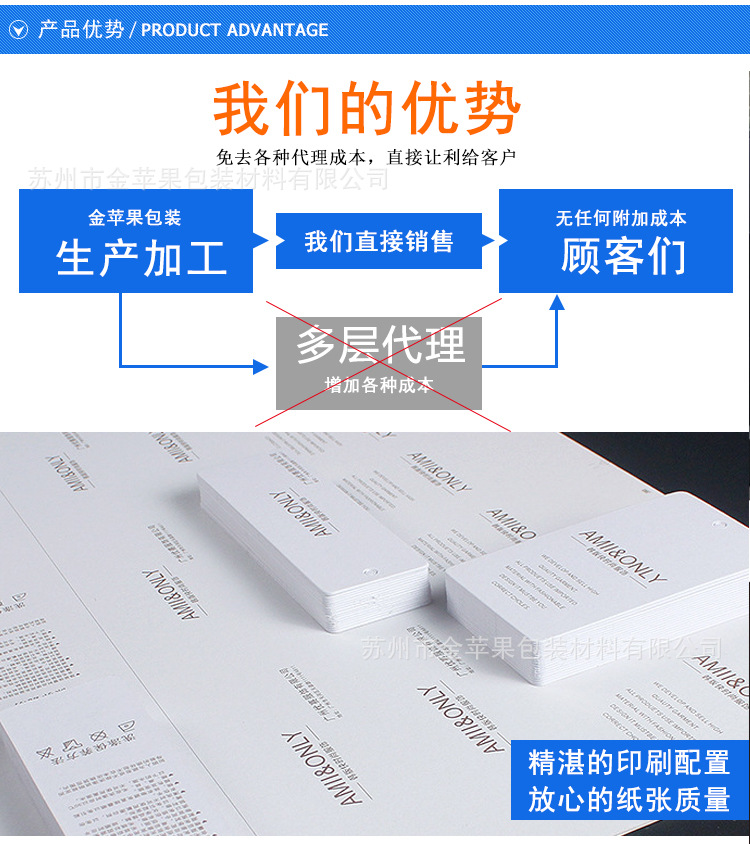 印刷卷筒吊牌合格证详情_12