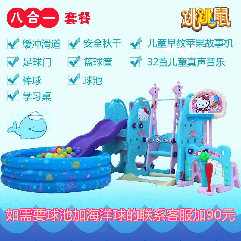 Universal slide