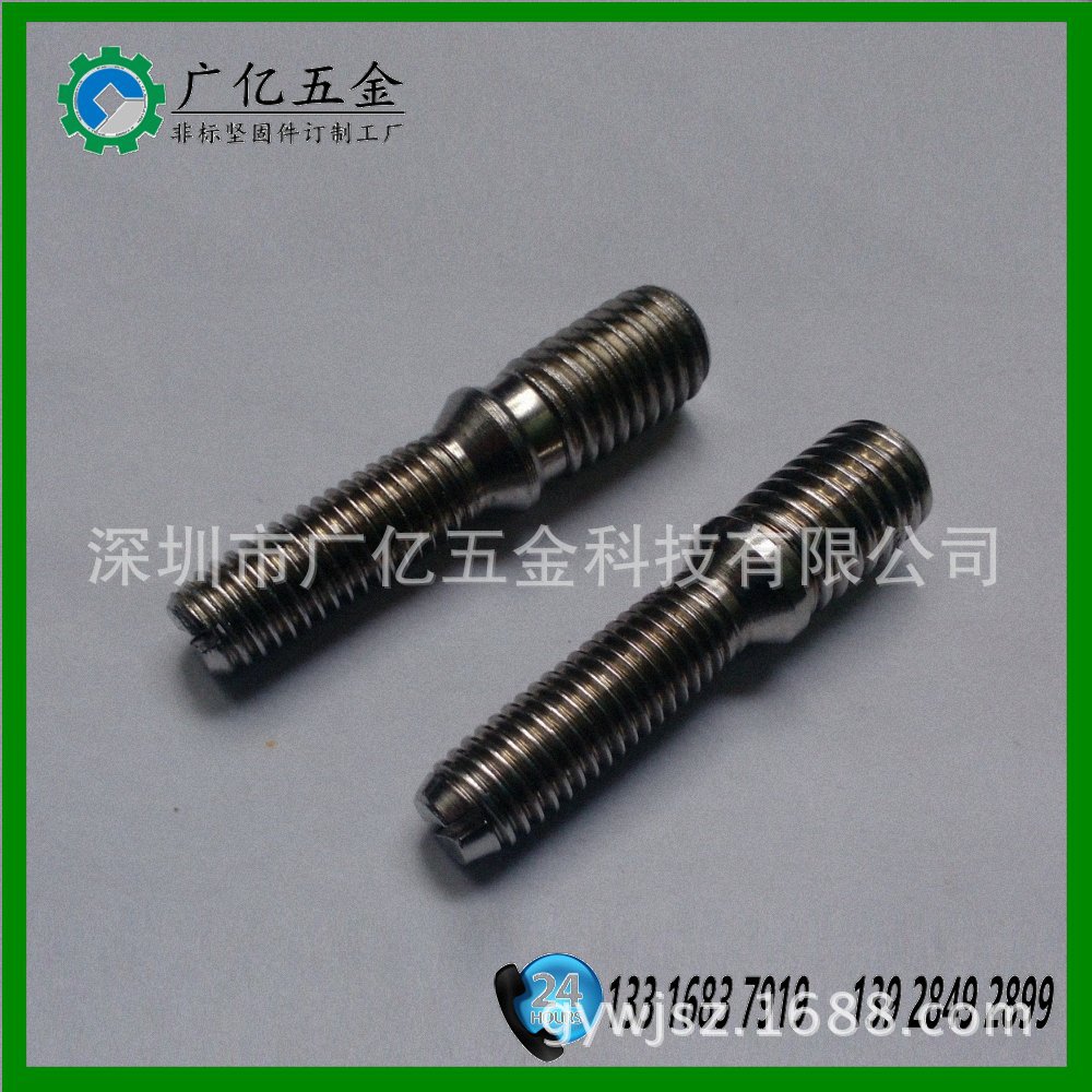 不锈钢双头螺栓 车加工双螺纹螺丝