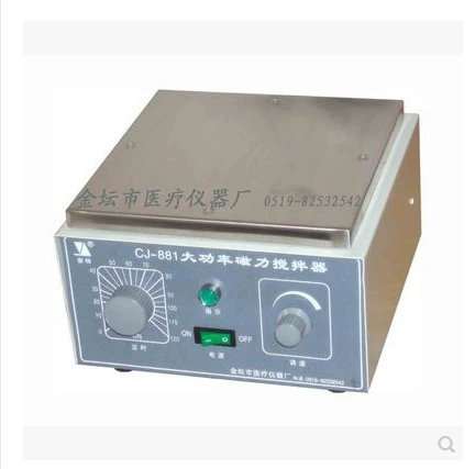 Jintian Medical CJ-881 Мощный миксер Магнитный миксер