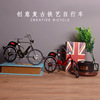 Retro creative bike, accessory, jewelry handmade, handle, decorations, American style