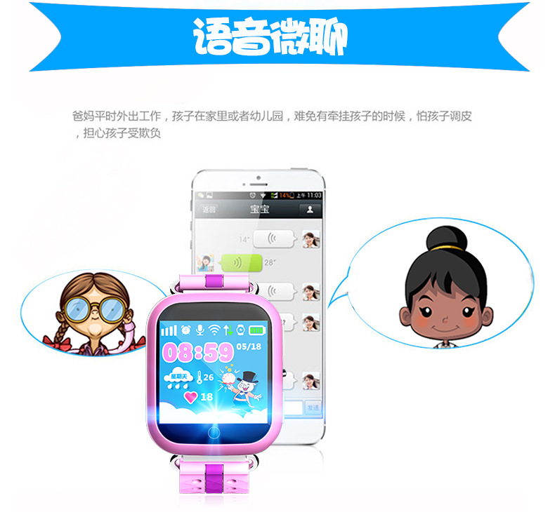 Smart watch YIHONG - Ref 3392172 Image 20