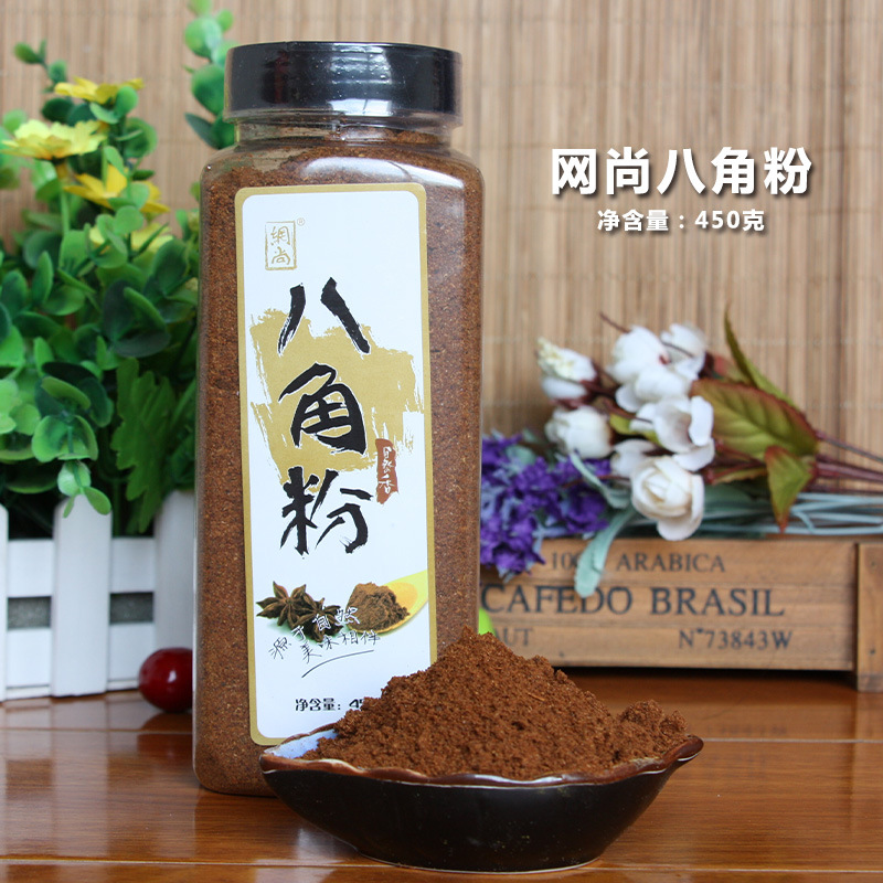 Fengshang star powder Anise powder 420g cooking Pickled flavoring In food seasoning