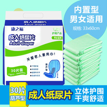 ��֮�����˼���Ƭ��������Ů�a�D����|30Ƭ�д�a���JƬ��|���l