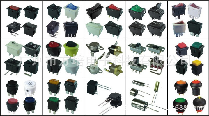 带灯船型开关 带灯船形开关 台湾带灯船型开关 带灯翘板开关