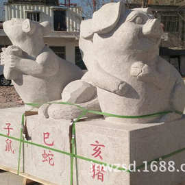 山东石雕厂出售花岗岩十二生肖 石狗加工 石雕金猪图片及价格