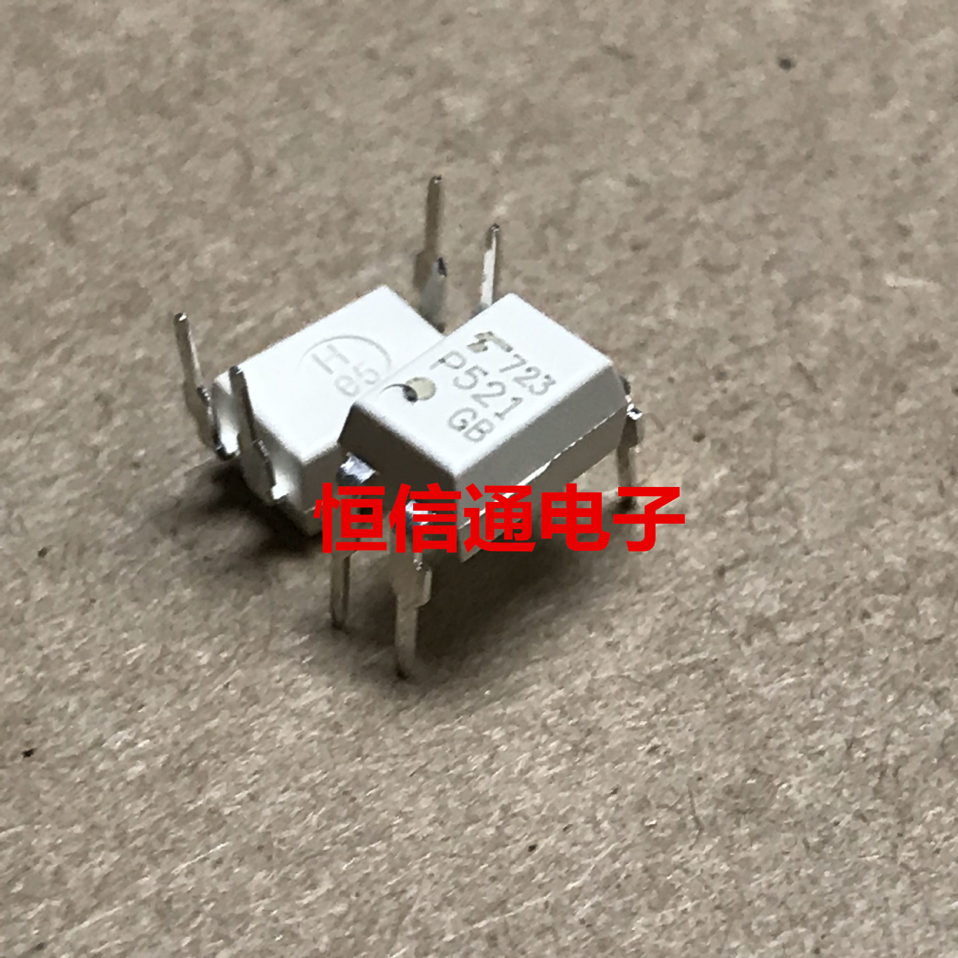 TLP521-1GB TLP521-1 P521  全新原装正品 DIP 光耦 进口现货