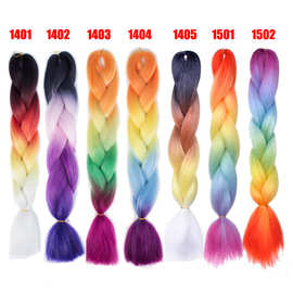 假发 非洲欧美化纤大辨子Jumbo Braid Hair 低温丝四色渐变
