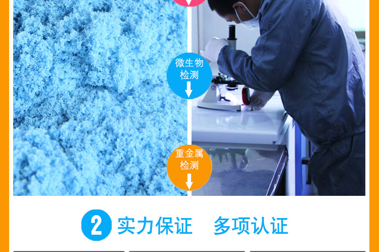 新100克袋装沙_08