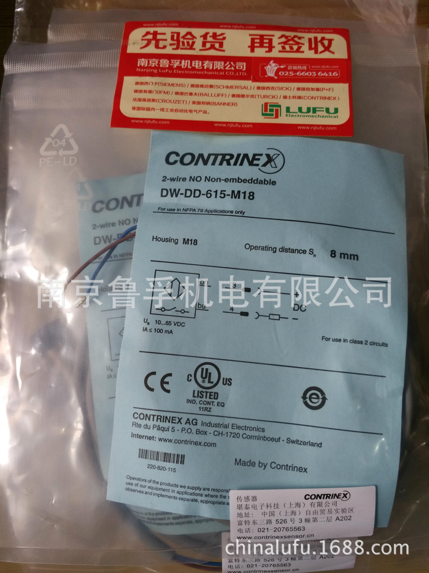 CONTRINEX传感器DW-DD-615-M18原装特价销售，欢迎订购