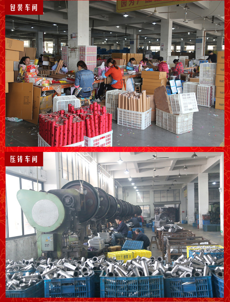 久帅浪漫喜事详情_12