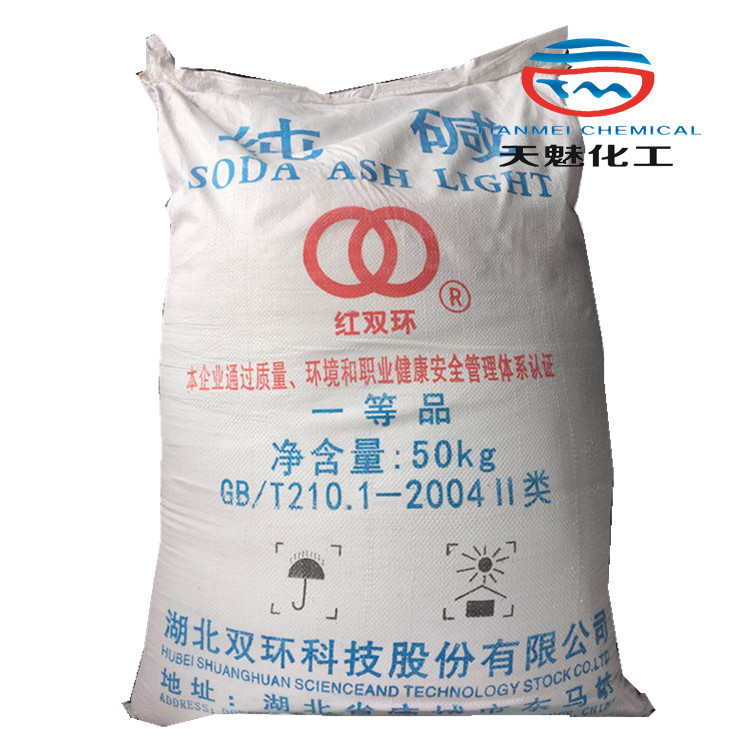 红双环纯碱湖北双环牌学名碳酸钠