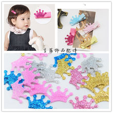 韓國金蔥皇冠布貼兒童手工diy發卡材料發夾頭花發飾品配件