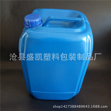 现货批发25kg塑料桶　化工塑料　堆马桶　25升Ｌ蓝色方桶