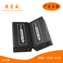 单网线转hdmihdmi 网线延长分配器hdmi网络延长器高清网口rj45 hd