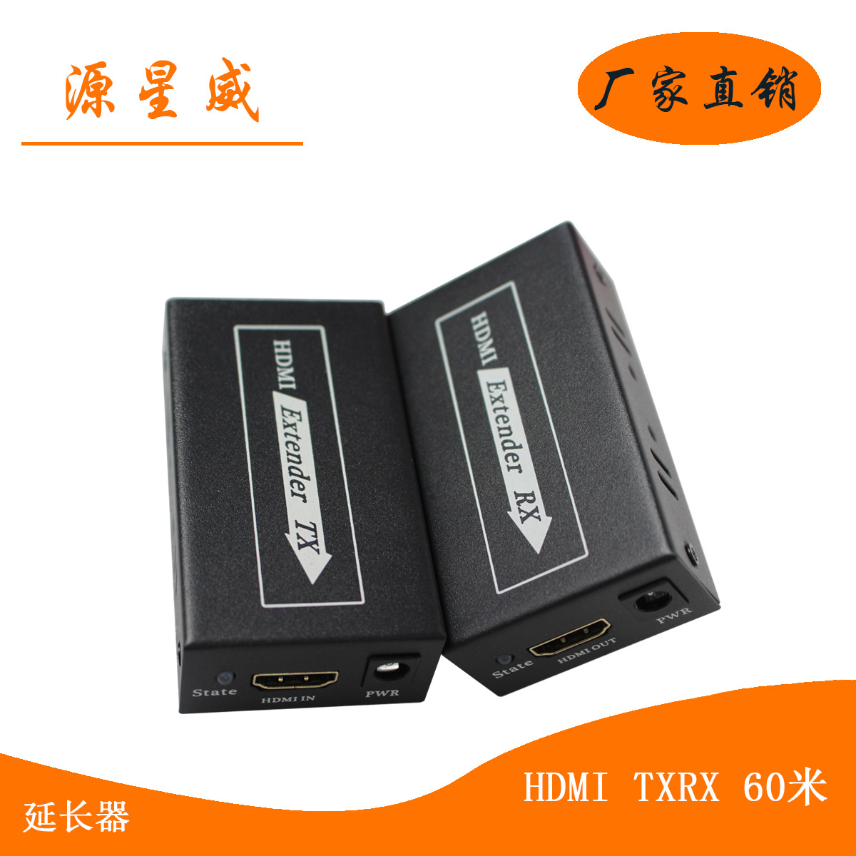 单网线转hdmihdmi 网线延长分配器hdmi网络延长器高清网口rj45 hd